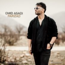 آهنگ جدید امید اسدی به نام پریزاد